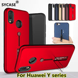 SYCASE Invisible Bracket Phone Case For Huawei Y series Y3 Y5 Y6 Y7 Y9 II Lite Prime Pro 2017 2018 case Hybrid Kickstand Cover